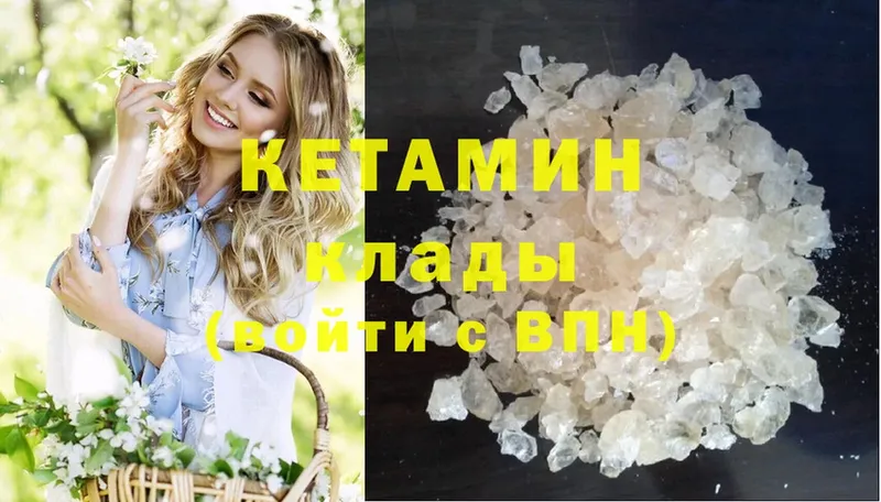 как найти закладки  Олонец  Кетамин ketamine 