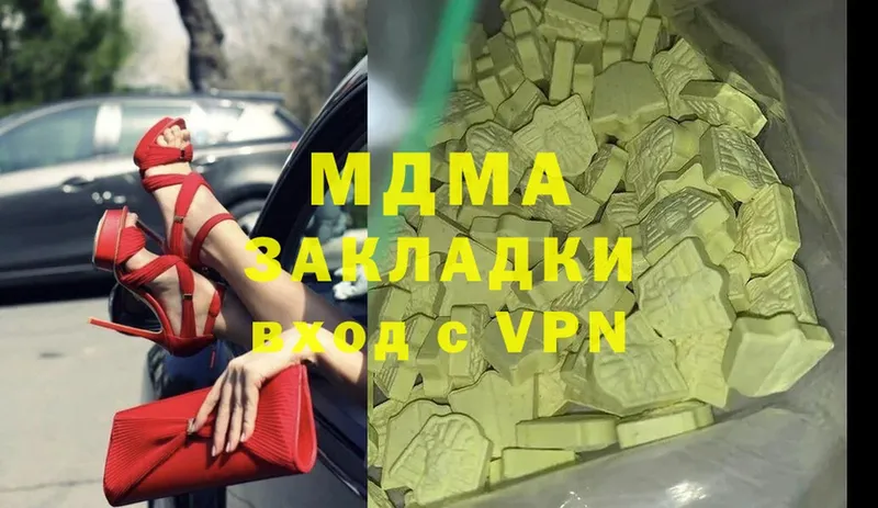 МДМА VHQ  Олонец 